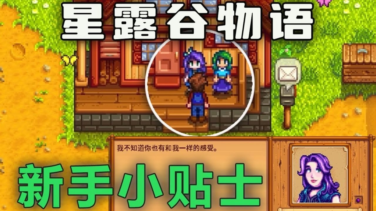 饥荒 豪华版 截图18