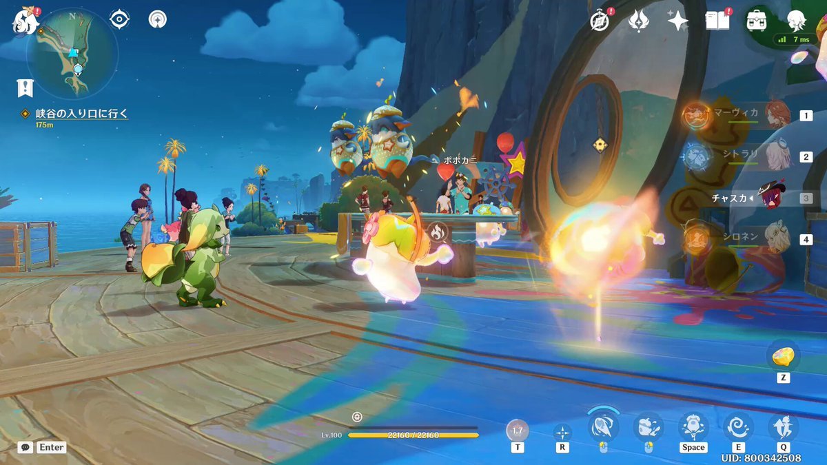 工人物语 重制版 截图4