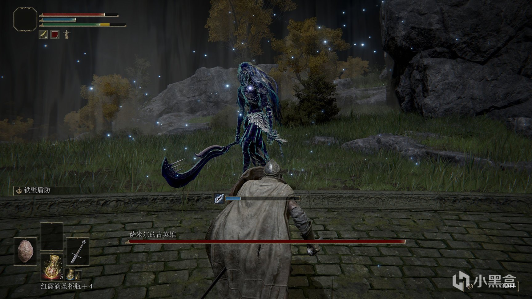 勇者斗恶龙11 截图13