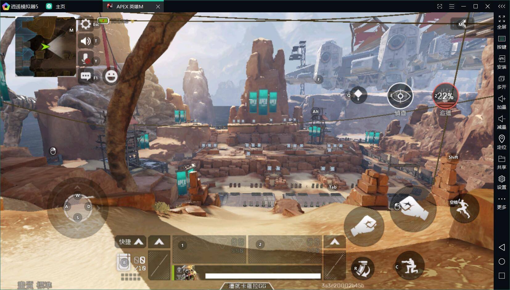 文明6 完整版 截图12