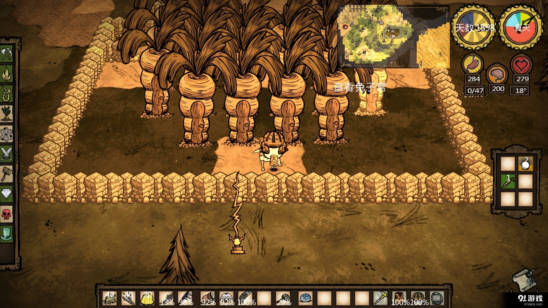 只狼：影逝二度 重制版 截图8