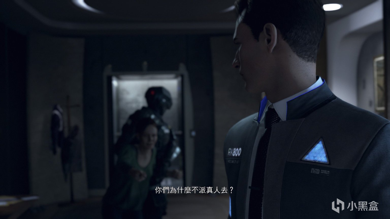 守望先锋2 完整版 截图17