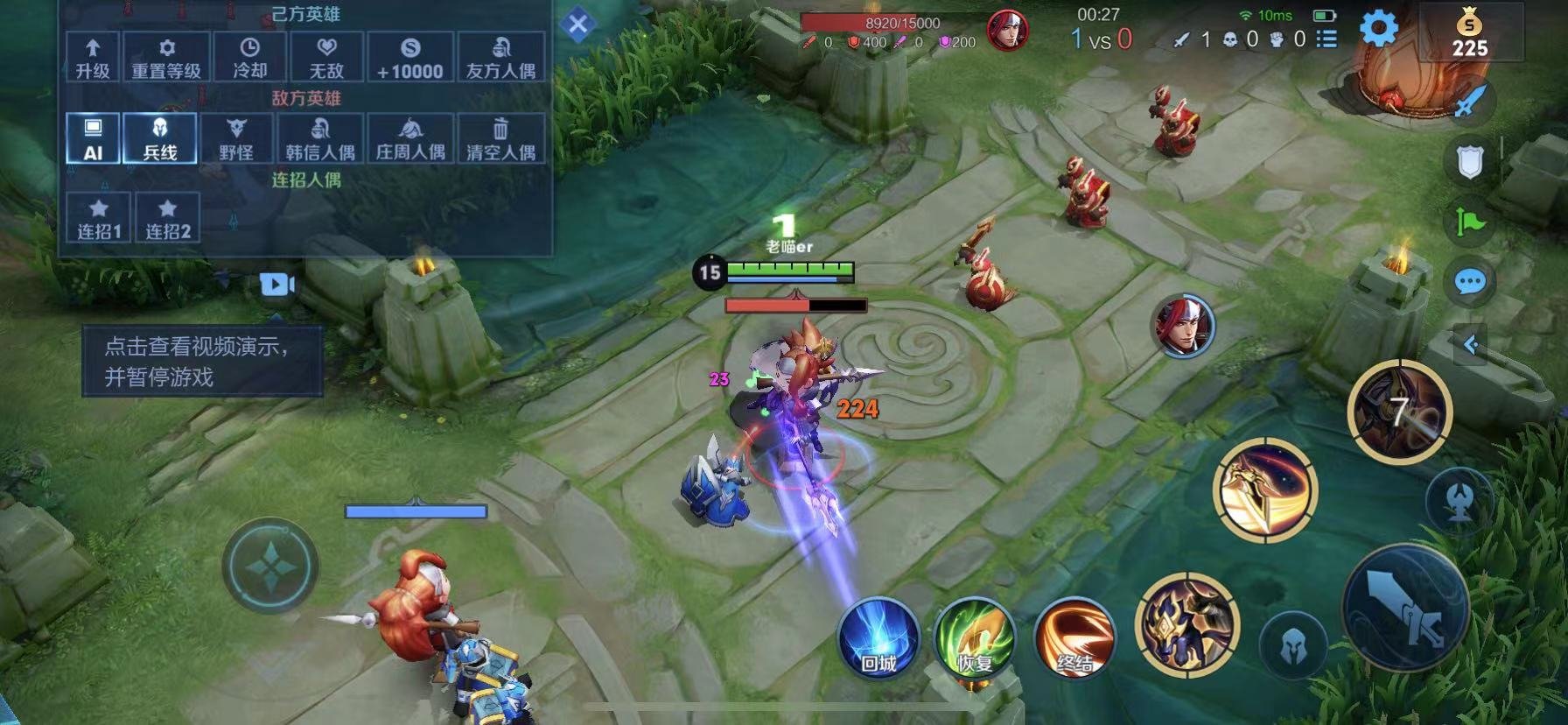 赛博朋克2077 豪华版 截图7