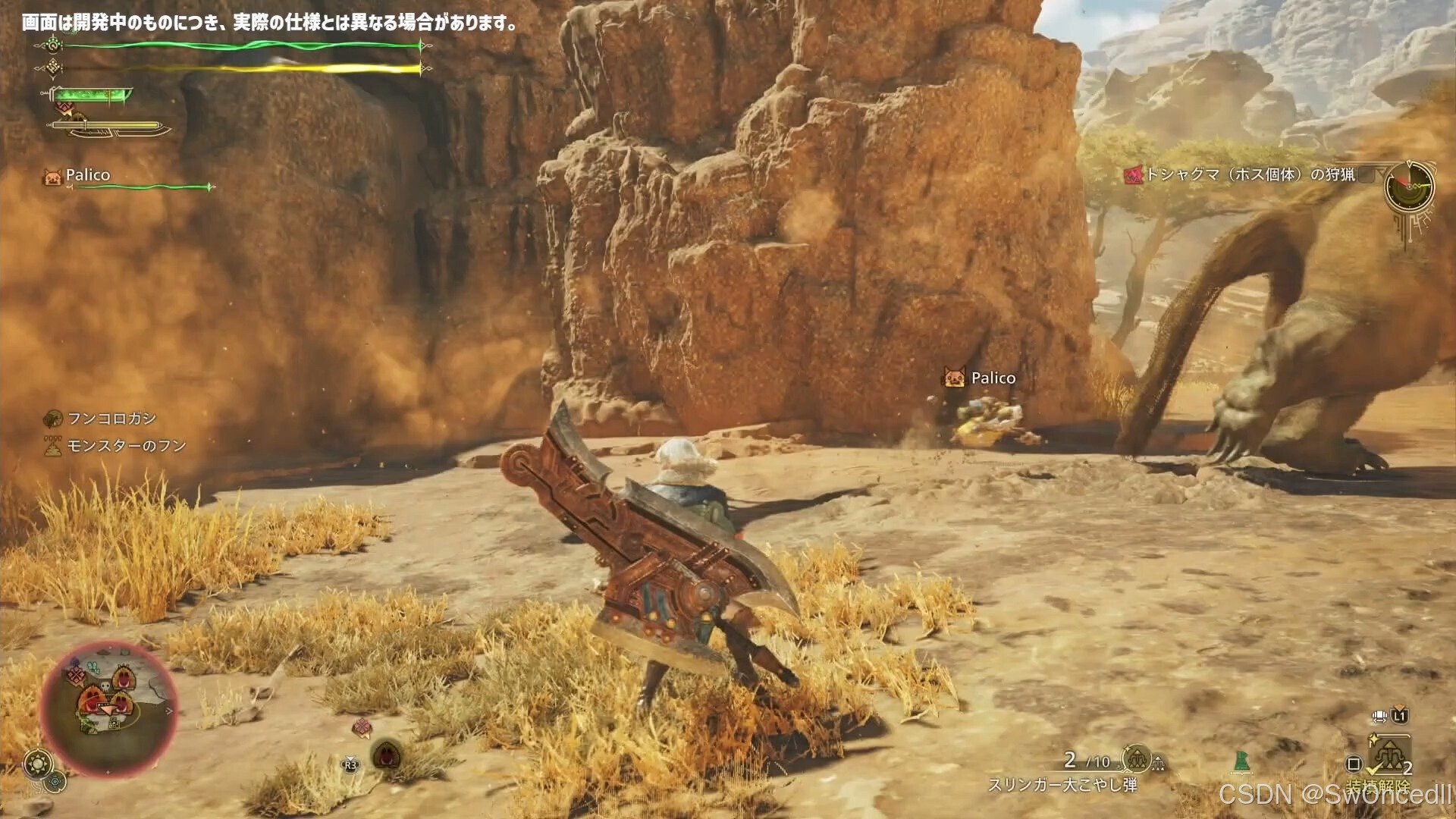 魔兽世界 终极版 截图21