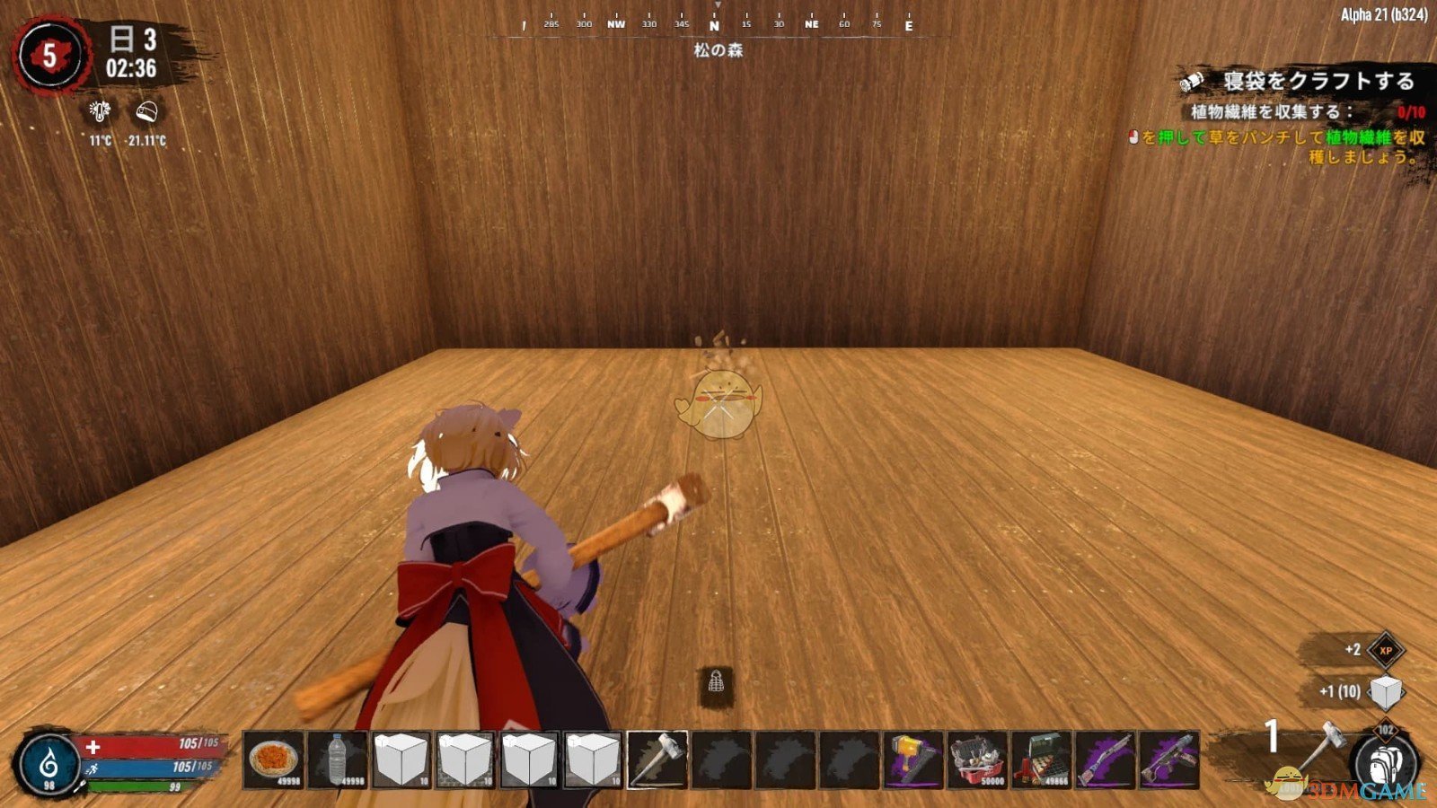 空洞骑士 年度版 截图7