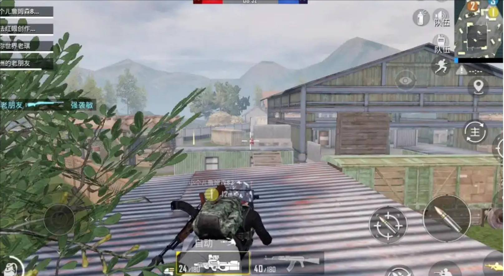 F1 2024 完整版 截图11