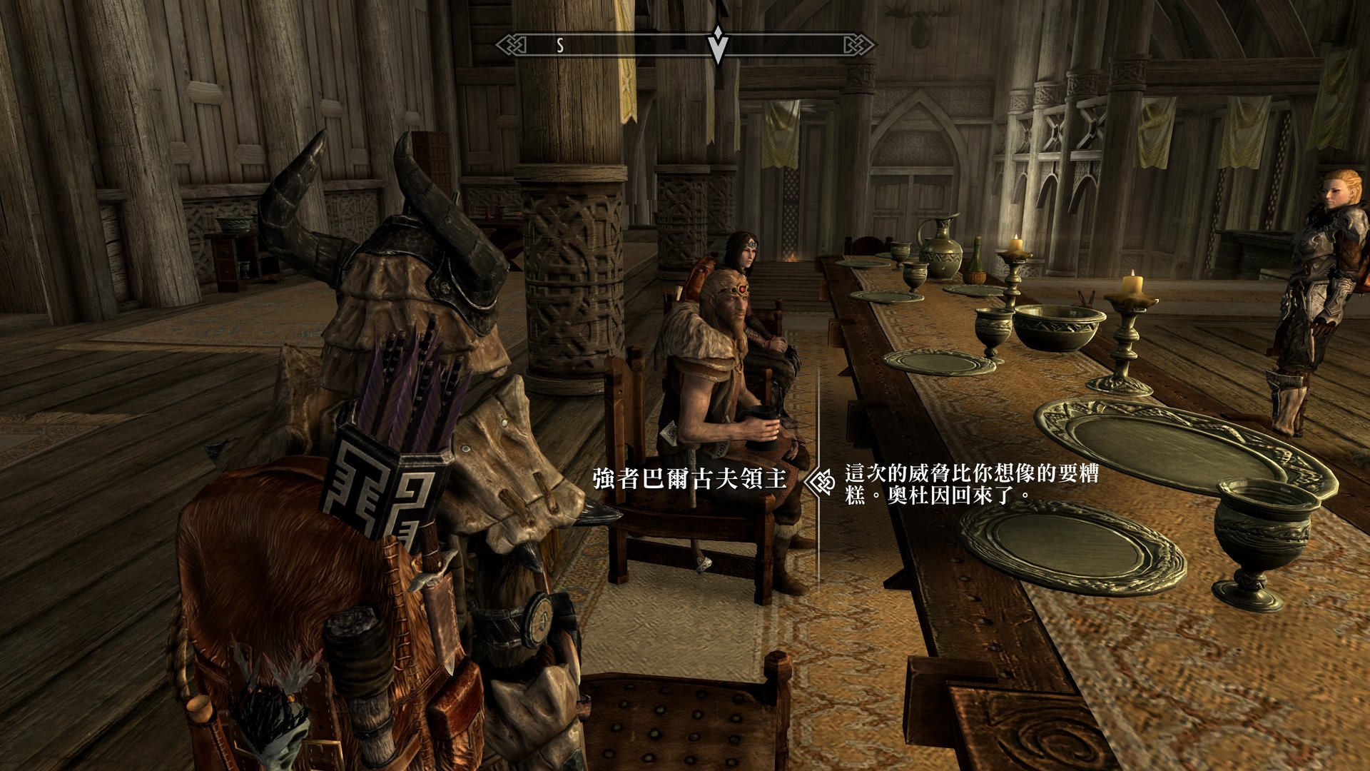 怪物猎人：世界 完整版 截图13