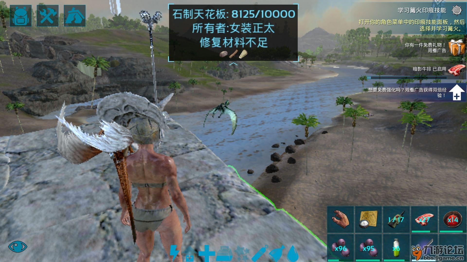 艾尔登法环 重制版 截图21