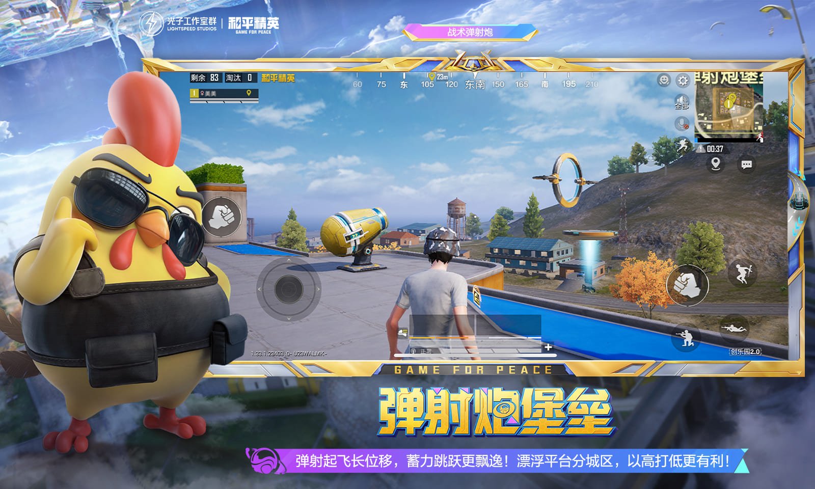 英雄联盟 年度版 截图2