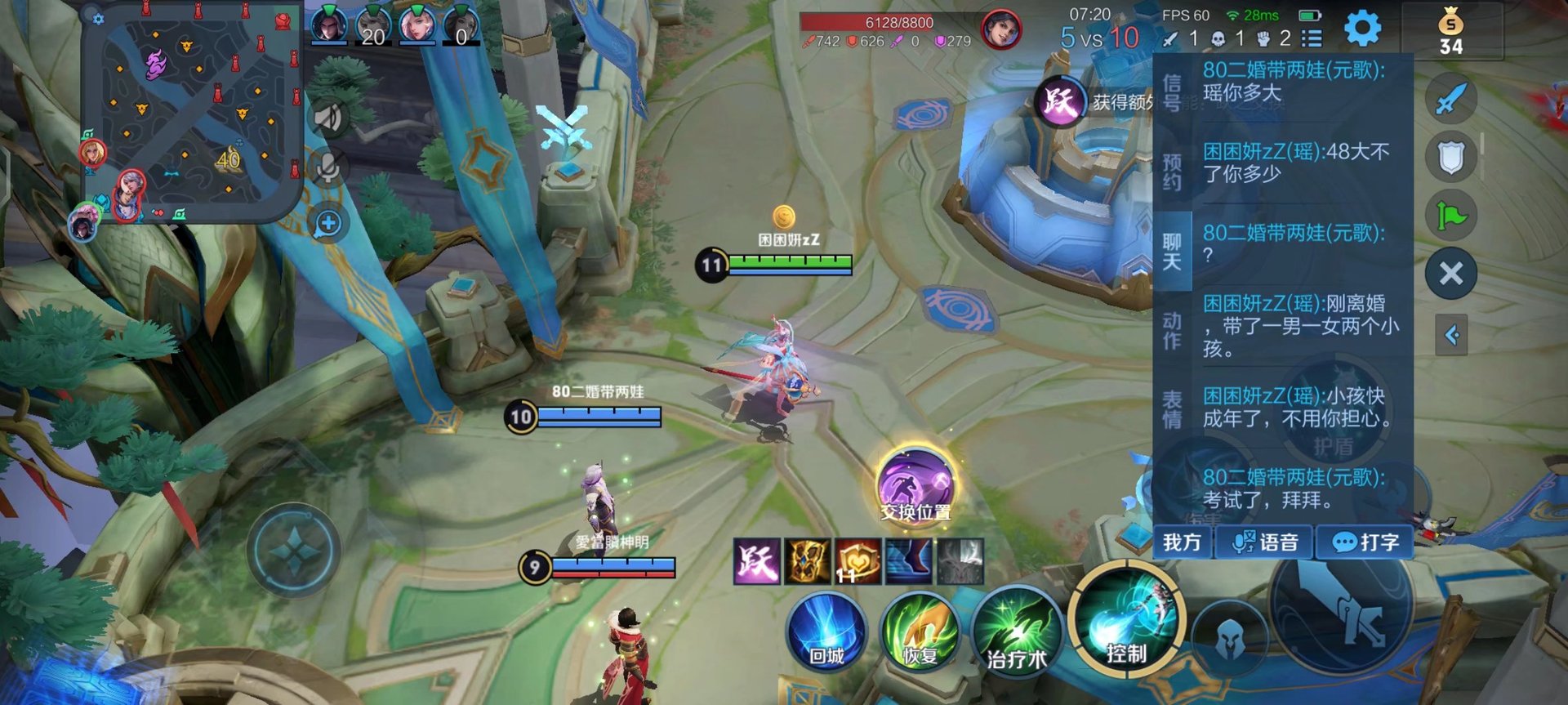 地平线：零之曙光 年度版 截图14